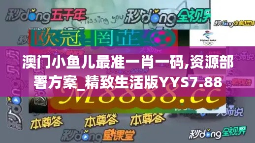 寥若晨星 第6頁
