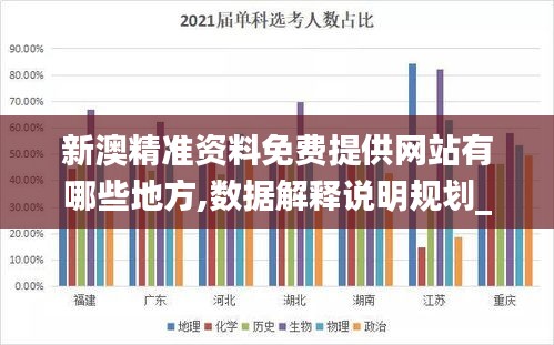 馬馬虎虎 第5頁
