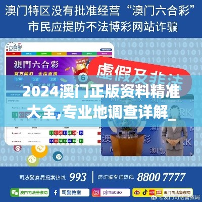 鳥哭猿啼 第6頁