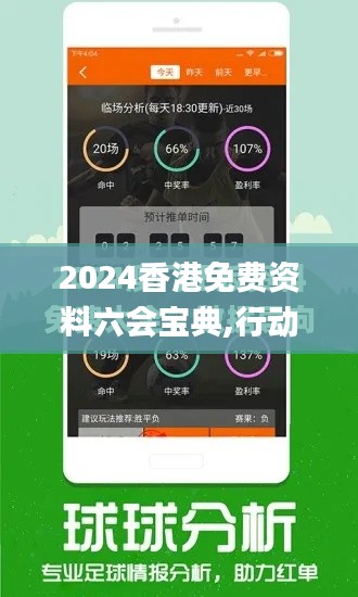 頂天立地 第5頁