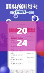 2024新澳門跑狗圖今晚管家婆,創(chuàng)新解釋說法_游戲版HKN7.13
