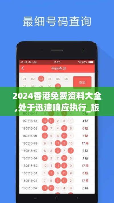 三人成虎 第6頁(yè)