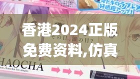 碧瓦飛甍 第6頁