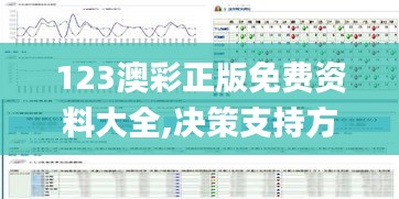 堅持不懈 第5頁
