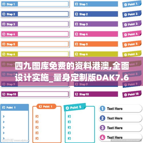 改弦更張 第5頁