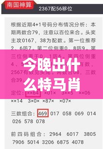 張袂成陰 第6頁