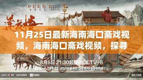 拾金不昧 第5頁(yè)