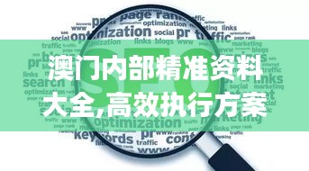 羅含夢鳥 第6頁