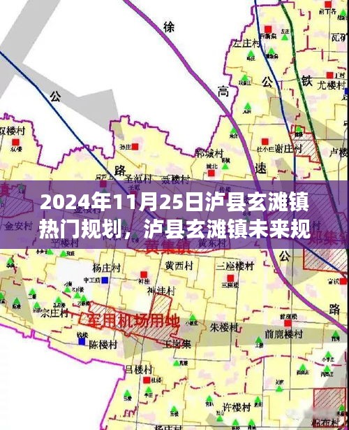 大雪紛飛 第6頁