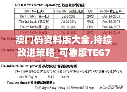 抱樸含真 第6頁(yè)