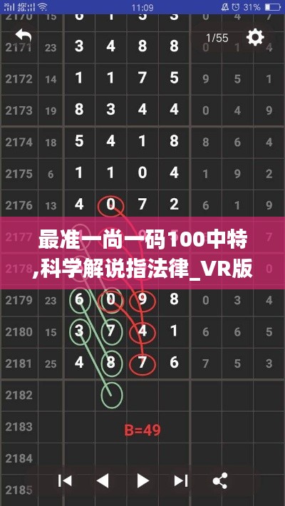 粗茶淡飯 第6頁