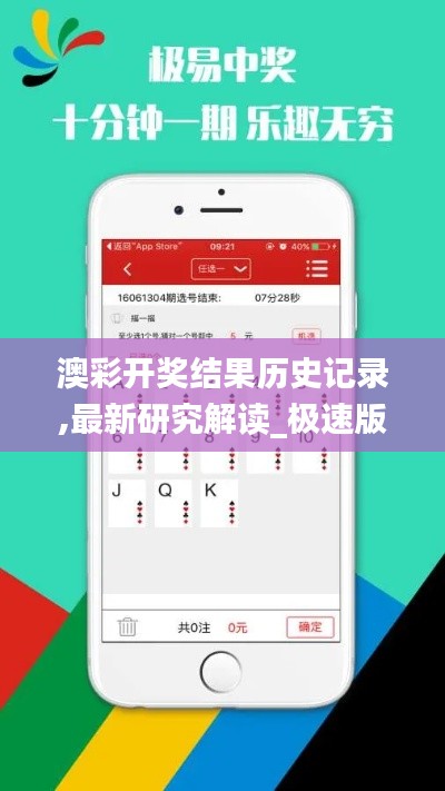 空前絕后 第6頁