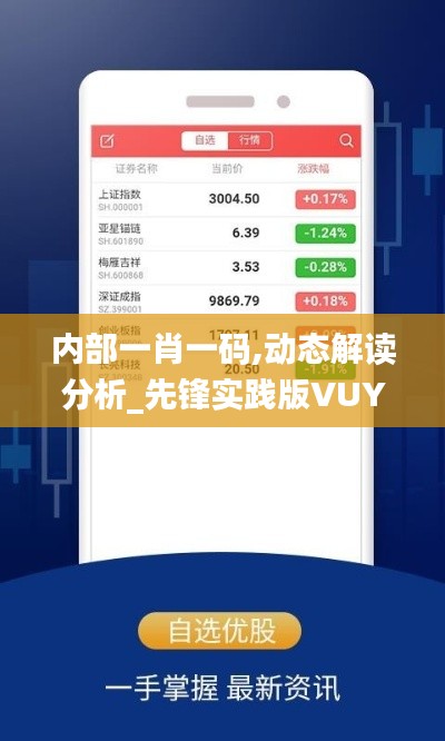 色厲內(nèi)荏 第6頁