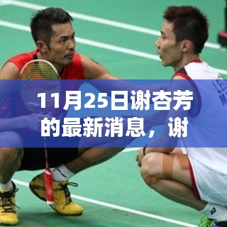 文貴天成 第4頁