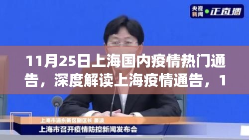 飛來飛去 第5頁