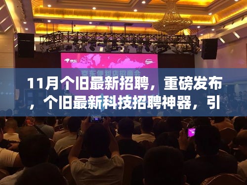 和為貴 第5頁