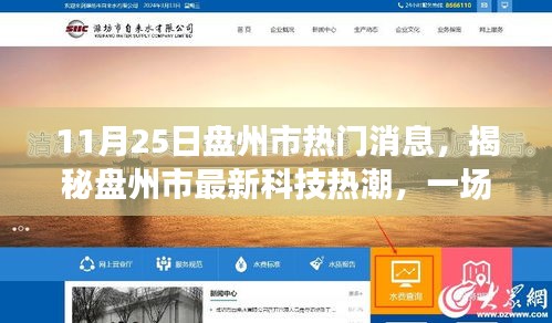 戀戀不舍 第4頁