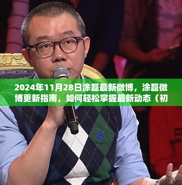 情不自禁 第5頁