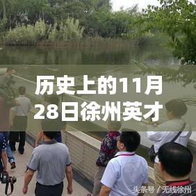 囫圇吞棗 第6頁
