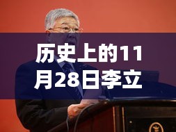 德才兼?zhèn)?第5頁(yè)