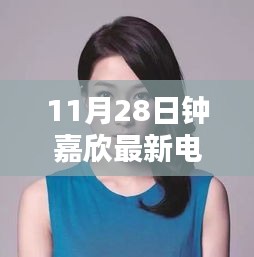 誠心誠意 第4頁