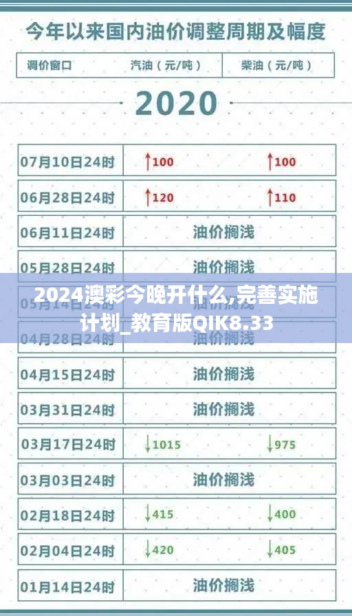 寒蟬僵鳥 第6頁