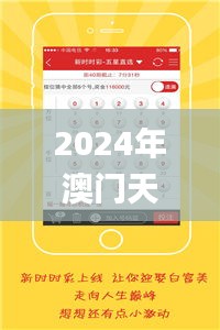 齒白唇紅 第5頁