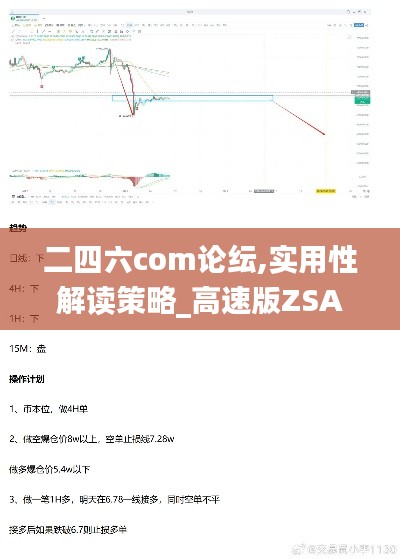 間不容發(fā) 第6頁