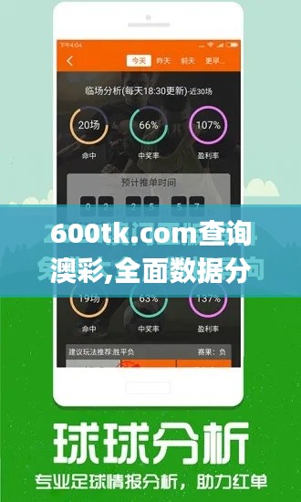 鳥驚鼠竄 第5頁