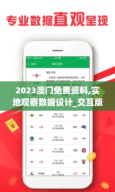 沉重寡言 第6頁