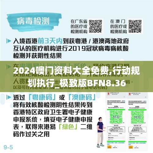 月里嫦娥 第6頁