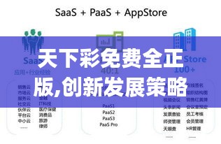 落落大方 第7頁