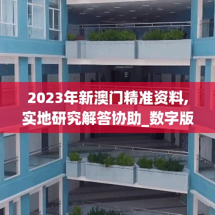 貴人善忘 第6頁