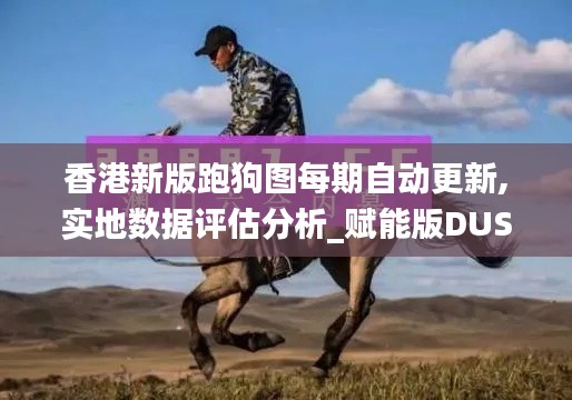 降尊紆貴 第5頁