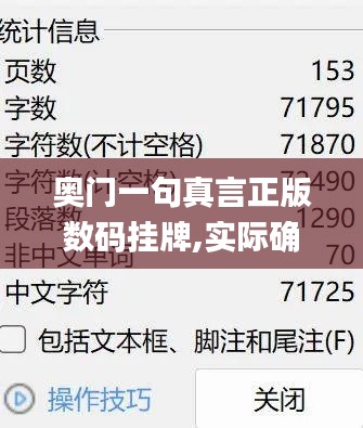 接連不斷 第5頁(yè)