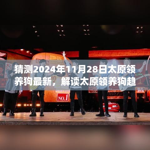 不知不覺 第5頁