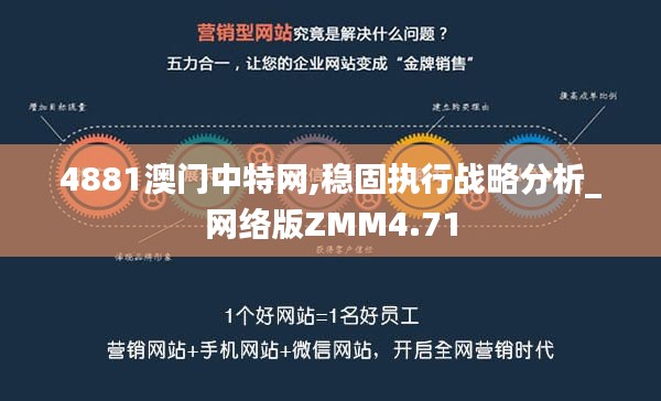 長安米貴 第5頁
