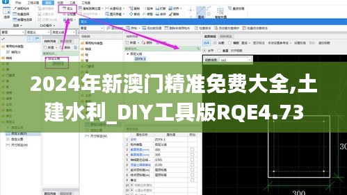花香鳥語 第4頁