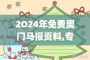 銷聲匿跡 第5頁(yè)