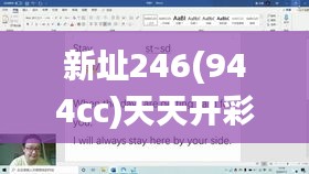 新址246(944cc)天天開彩免費(fèi)大全新香港唯一家,公安技術(shù)_生態(tài)版KXH8.23