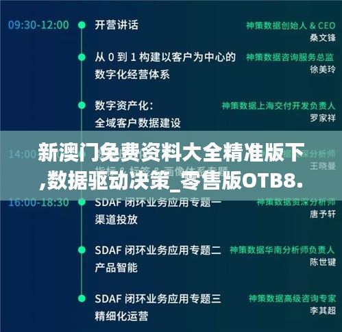 一張一翕 第5頁