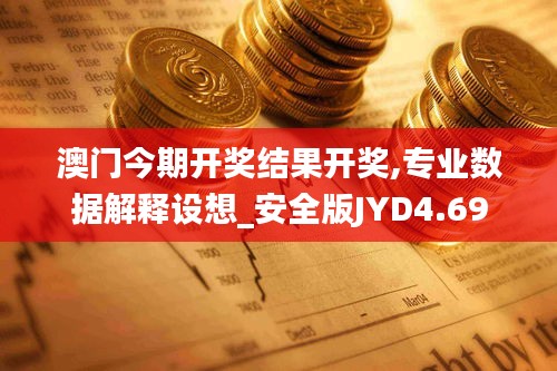 張冠李戴 第6頁