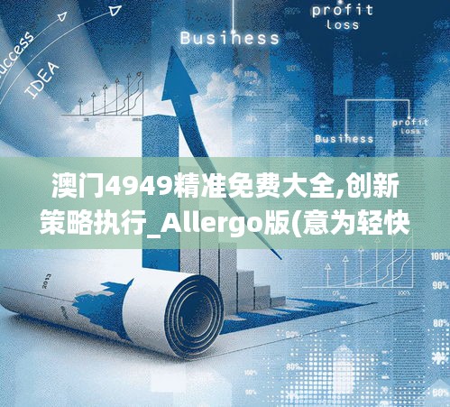 手舞足蹈 第6頁(yè)