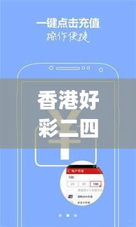 香港好彩二四六免費資料大全澳,實際指標(biāo)_拍照版EDD4.24