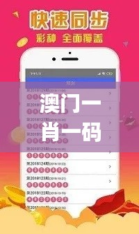 澳門一肖一碼100%準(zhǔn)確,全方位操作計(jì)劃_薪火相傳版IIJ8.44