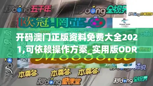 無(wú)拘無(wú)束 第6頁(yè)