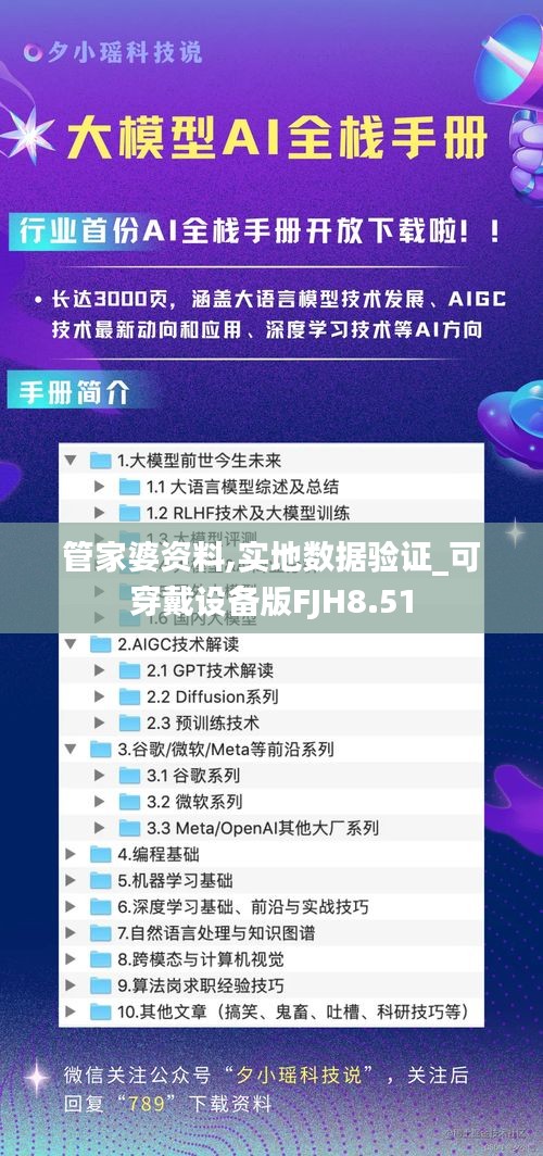 剛毅木訥 第5頁(yè)