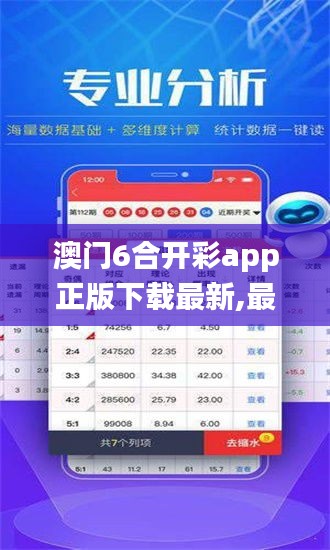 碩果僅存 第6頁