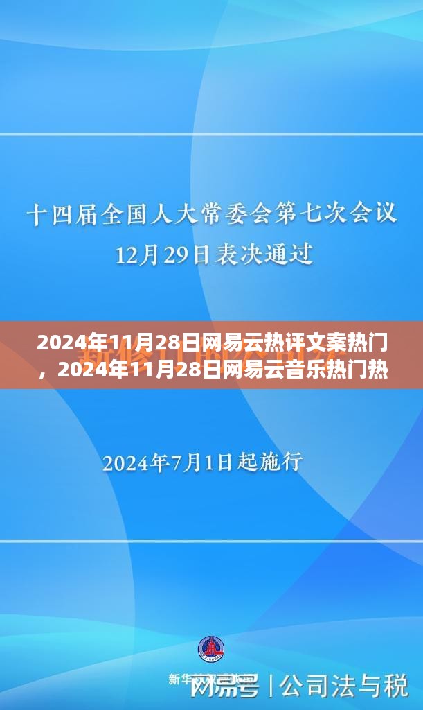 萍水相逢 第6頁(yè)