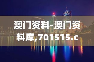 森久 第5頁(yè)